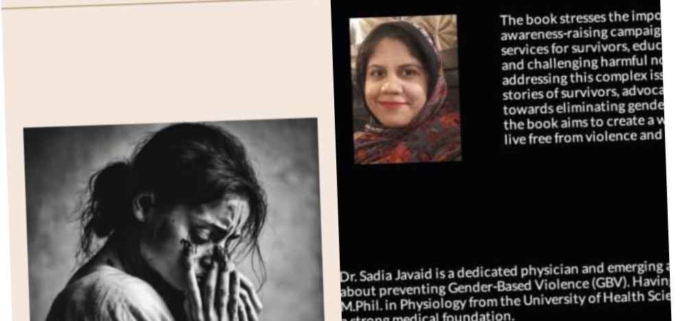 Understanding Gender Based Violence: Holistic Perspective by Sharmin Prince (Author), Dr Sadia Javaid (Author)